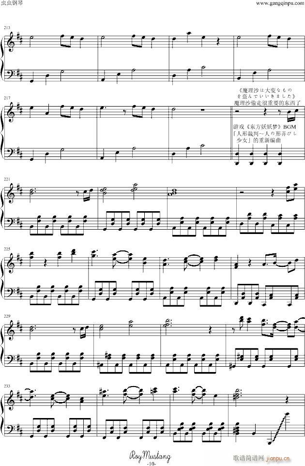 �M曲『ニコニコ�踊�』_动漫影视10