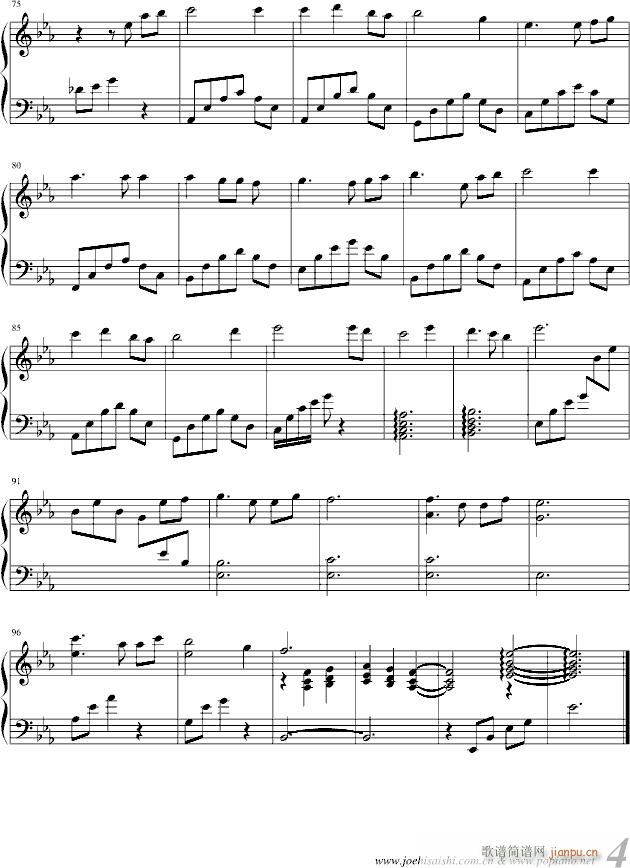 向日葵之家圆舞曲_藤泽麻衣4