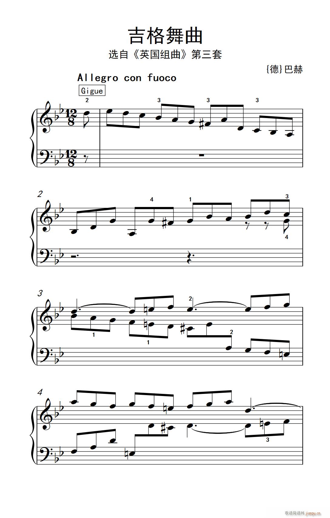 第九级1 吉格舞曲 选自《英国组曲》第三套（中央音乐学院 钢琴（业余）考级教程 7-9级）1
