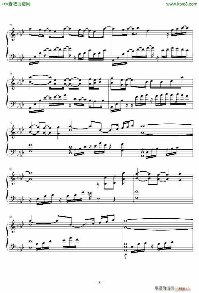 登录界面 冒险岛背景音乐8