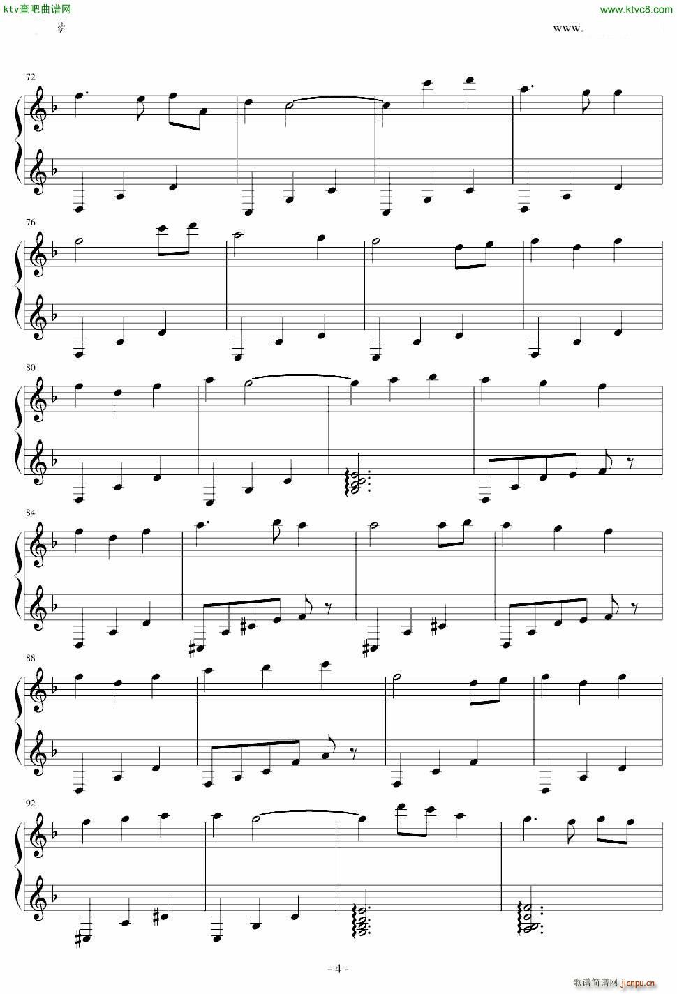 君とずっと_名侦探柯南4