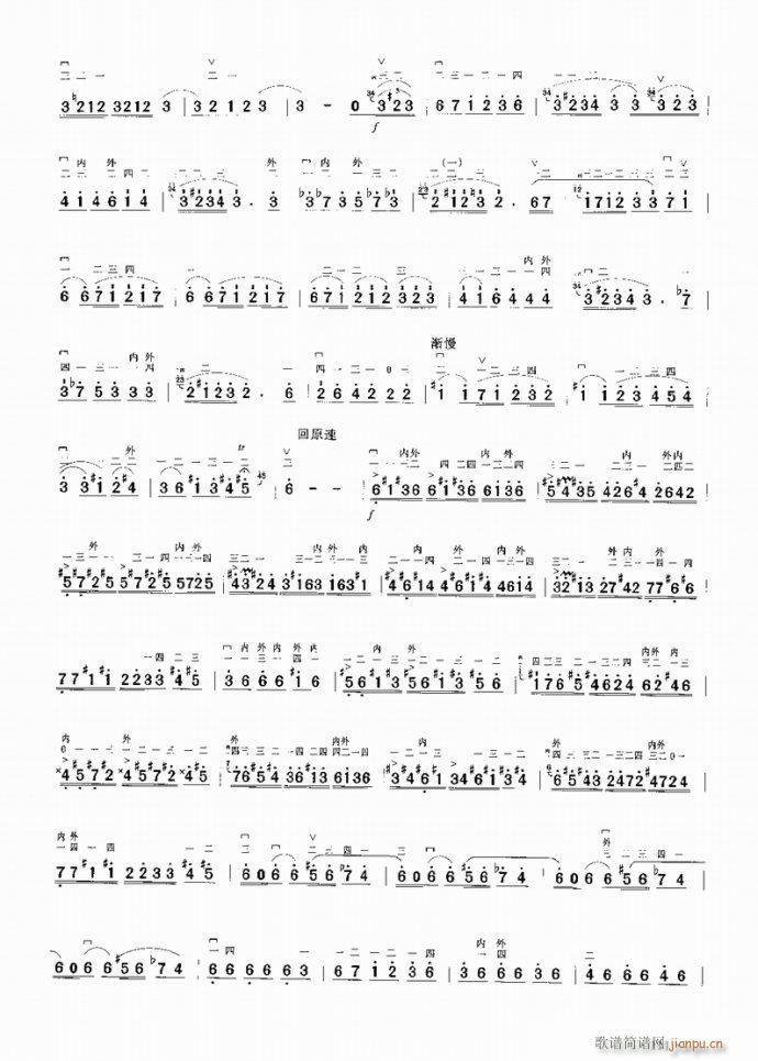 卡门主题随想曲8