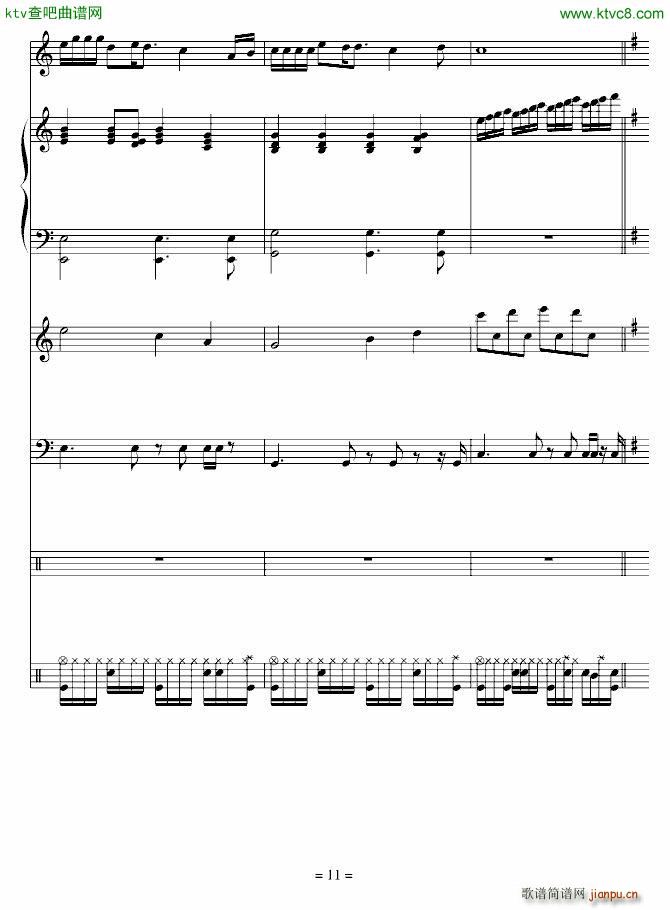 一首没有歌词的歌_yuge199211