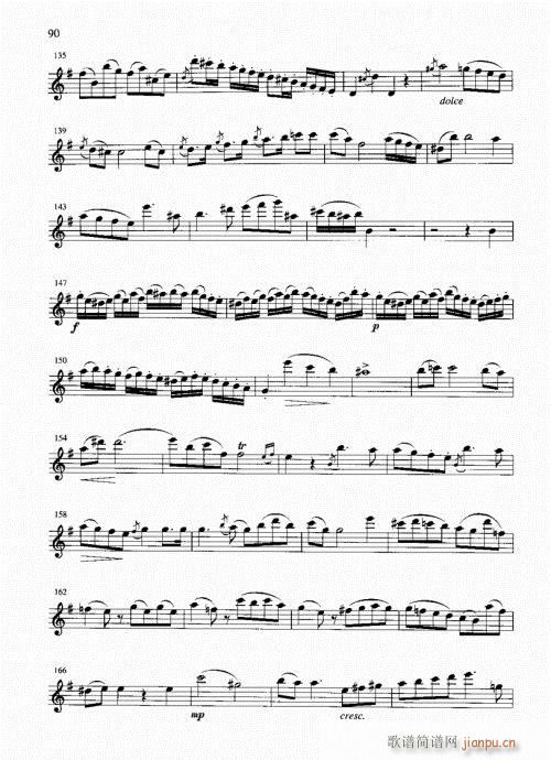 长笛 g大调协奏曲第一乐章3