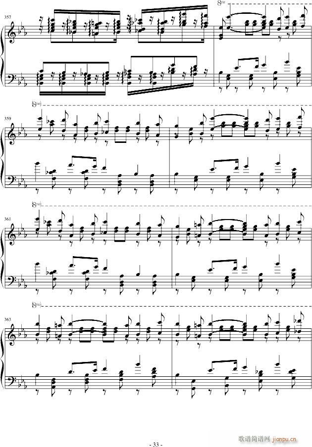 诺玛的回忆（十大最难钢琴曲之一）_李斯特33
