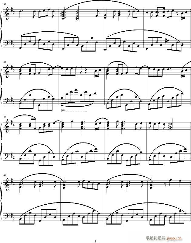 《世界第一初恋》钢琴谱 ED完整版OST插曲 动漫钢琴曲世界第一初恋3