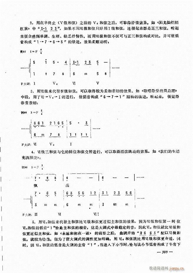 手风琴简易记谱法演奏教程301-3609
