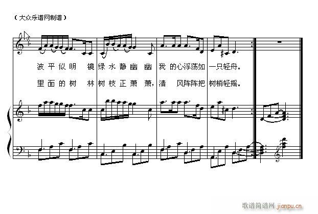钢琴启蒙小曲(100)歌声在水面飘荡2