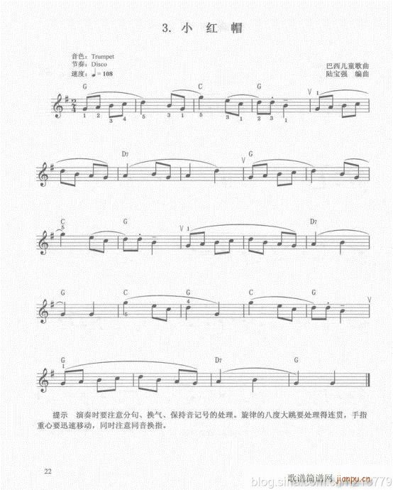 电子琴  （第二套  1-3级）21-402