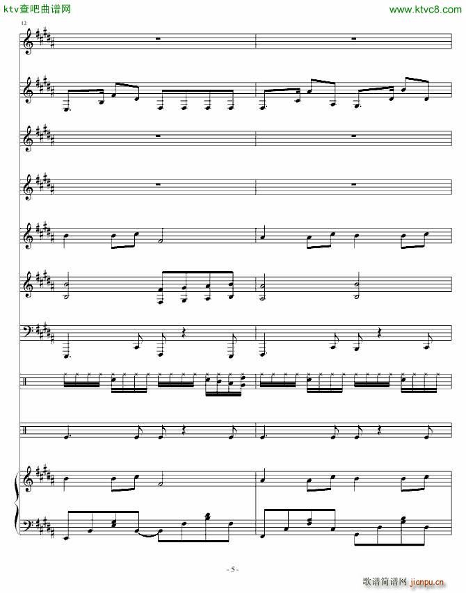 寝室的故事_琴天5