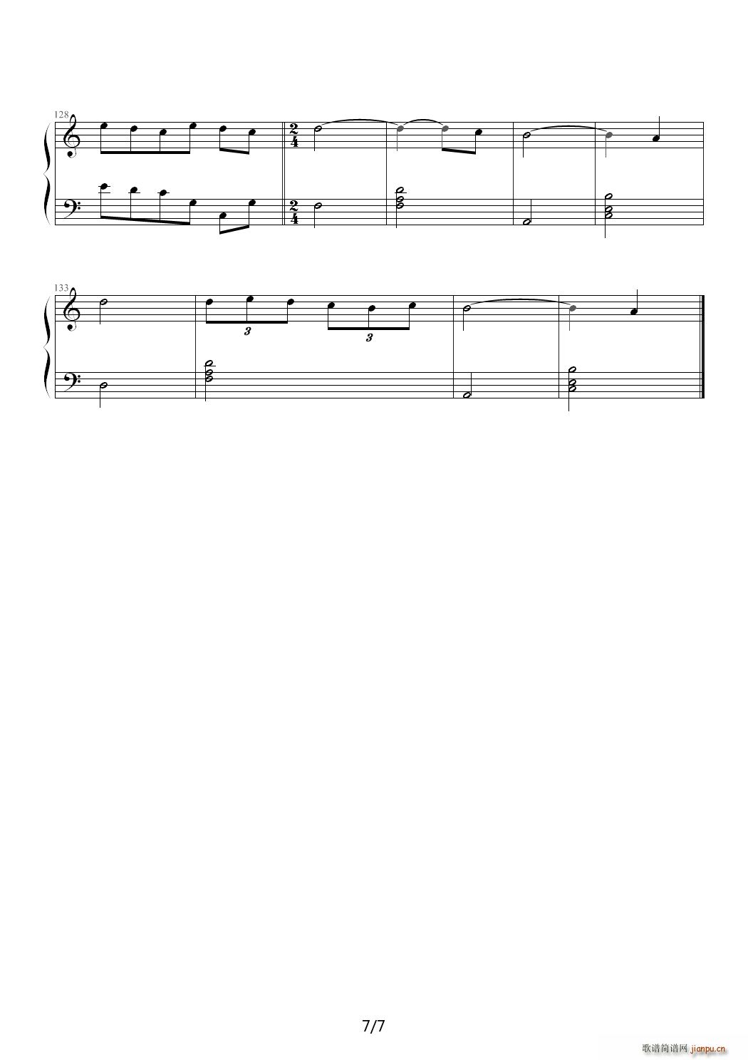天使艾美丽 主题曲 我的第二个成品7