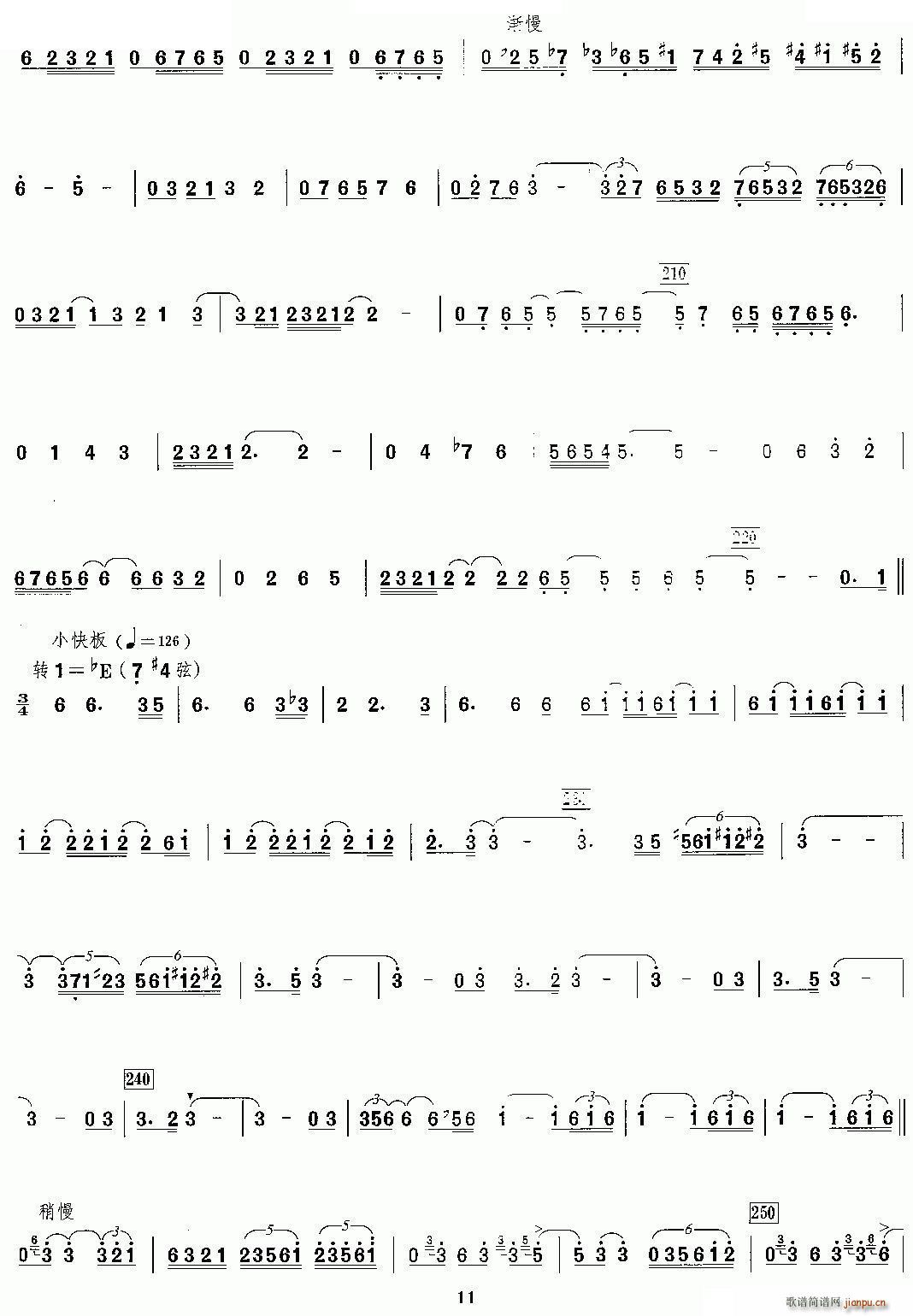 第三二胡协奏曲 2、女人4