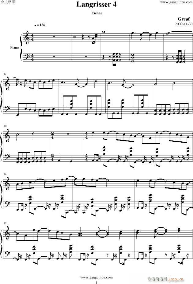 梦幻模拟战 - Langrisser 4 Ending_游戏1