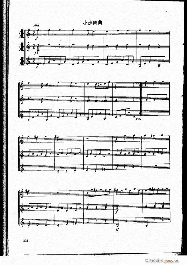古典吉他演奏教程301-33620