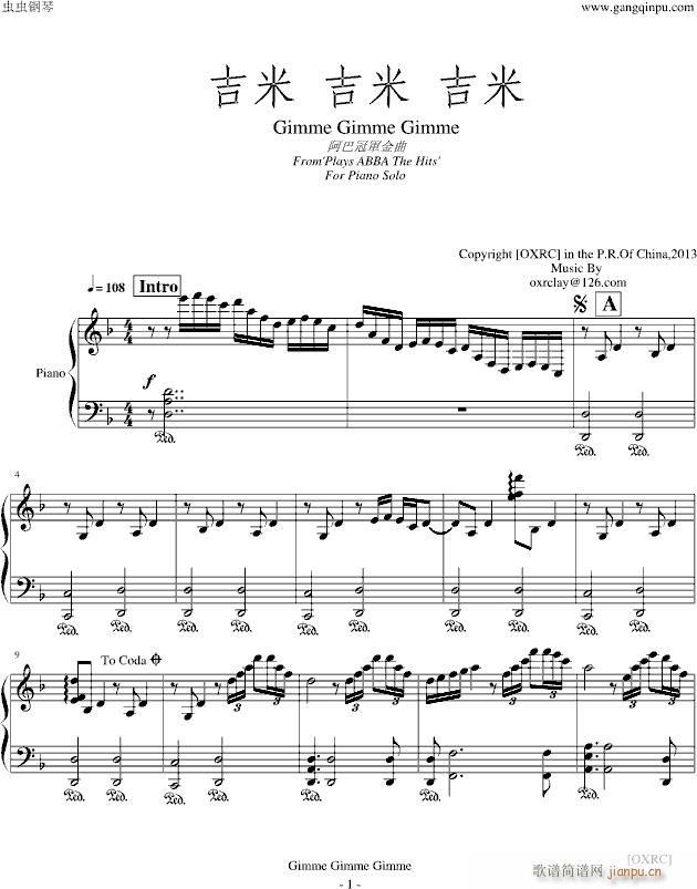 OXRC Gimme Gimme Gimme 吉米吉米吉米_克莱德曼1