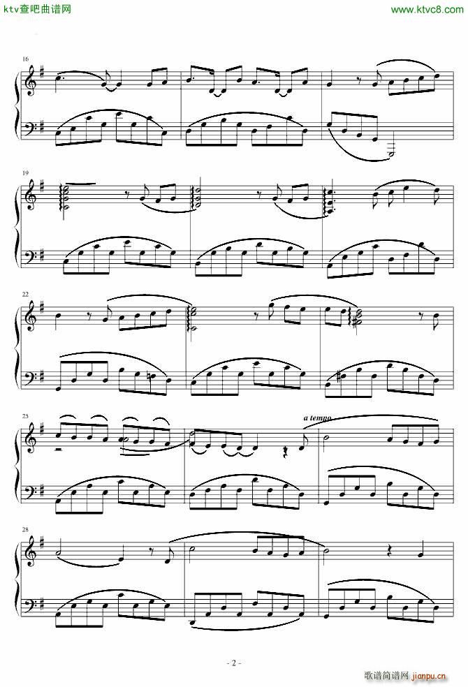 来自北国_松下耕2