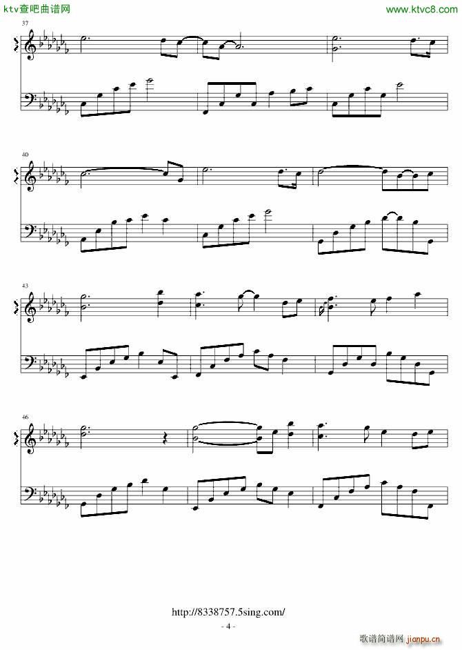 回不去的时光_音炫4