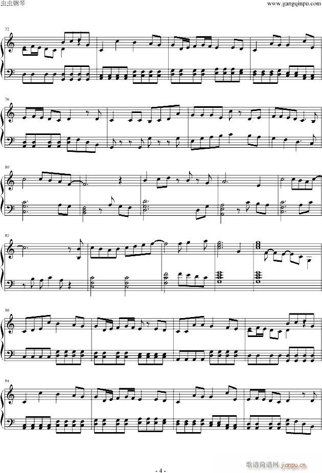 突然_坂井泉水4