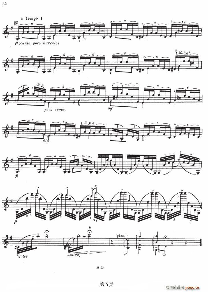 SONATE No4（伊萨伊小提琴奏鸣曲）5