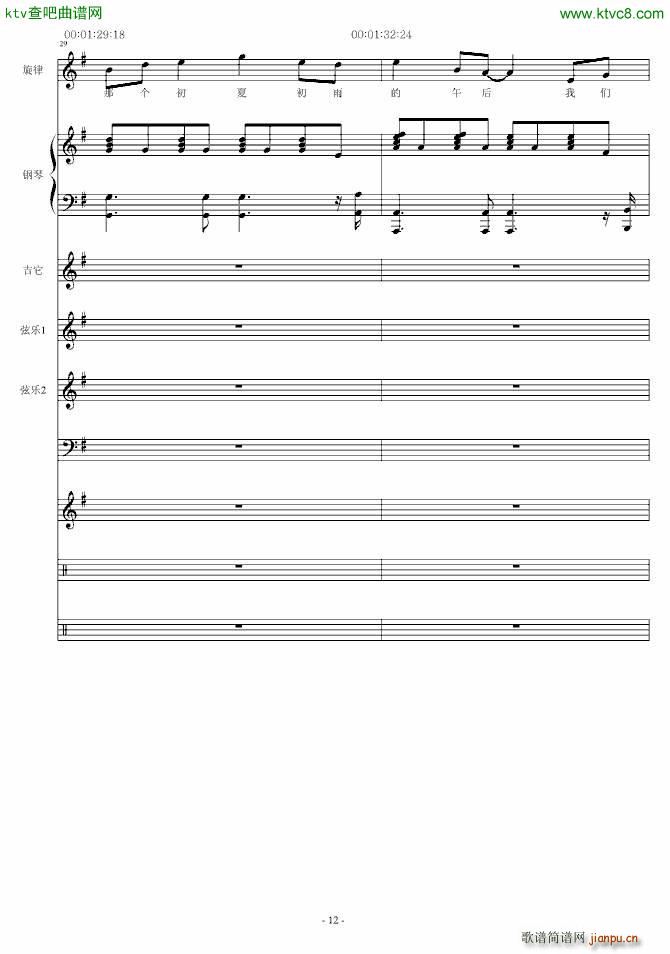 琼海市_温柔月亮12