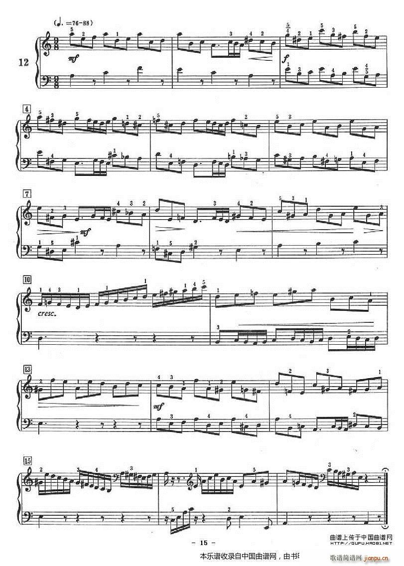 十二首小前奏曲（为初学者而作的练习曲）15