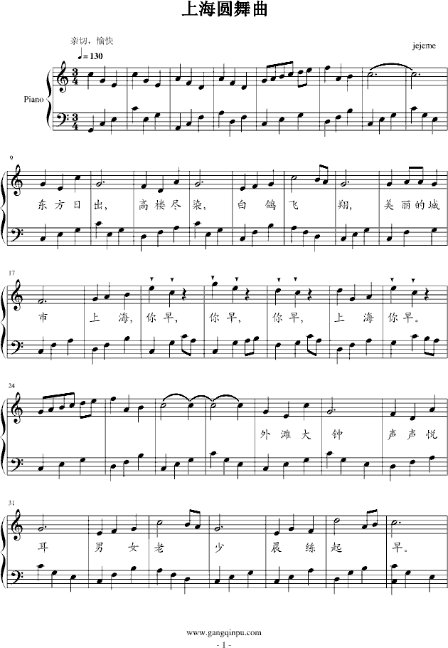 上海圆舞曲_jejeme1