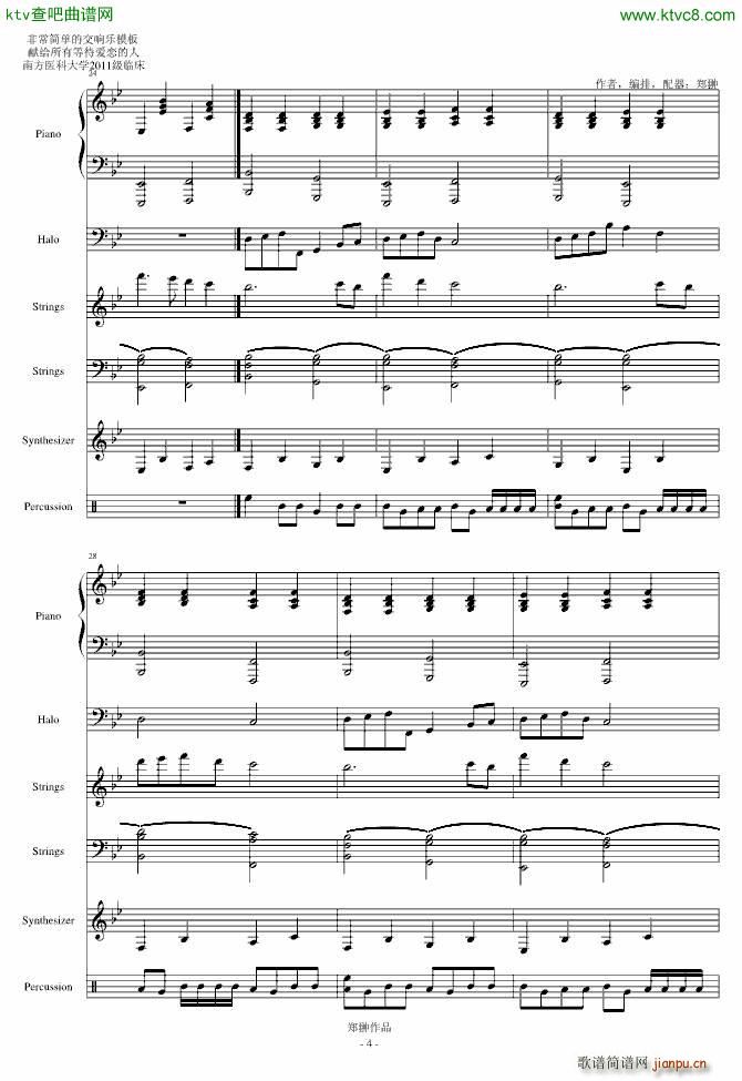 迟来的瓦伦丁_郑��4