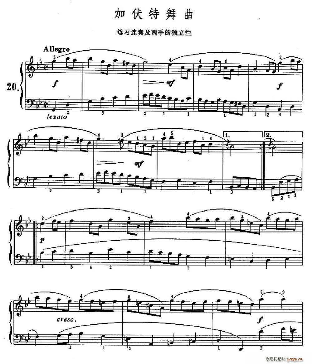 加伏特舞曲(练习连奏及两手的独立性)1