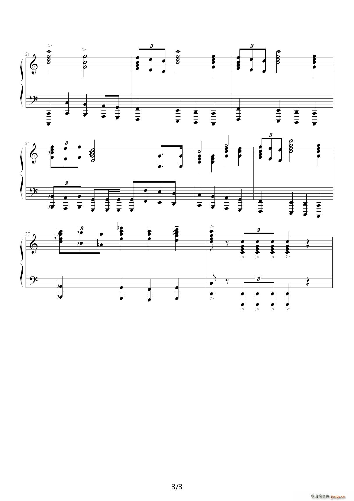 Star Wars(星球大战 主题曲 C调3