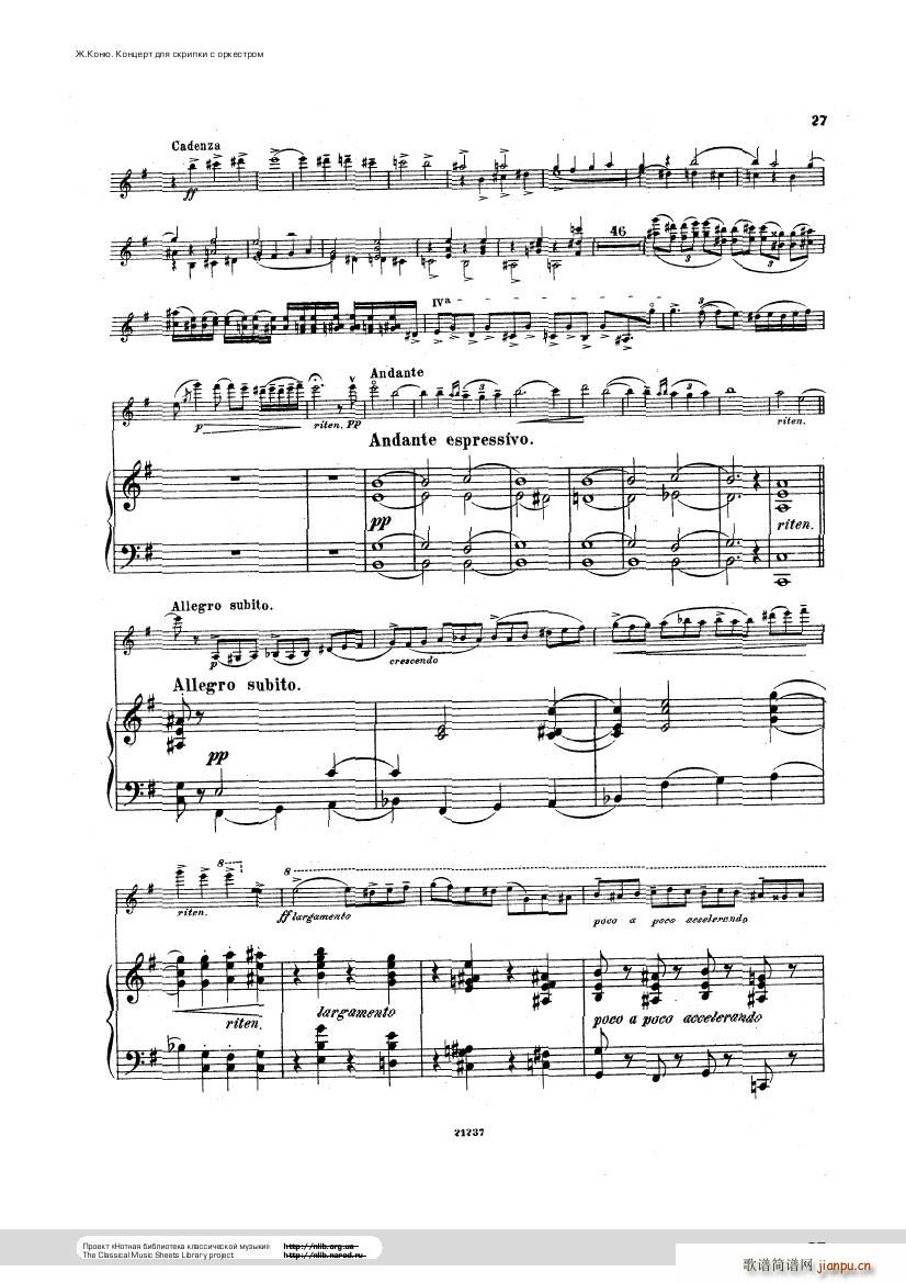 Conus Violin Concerto 189627