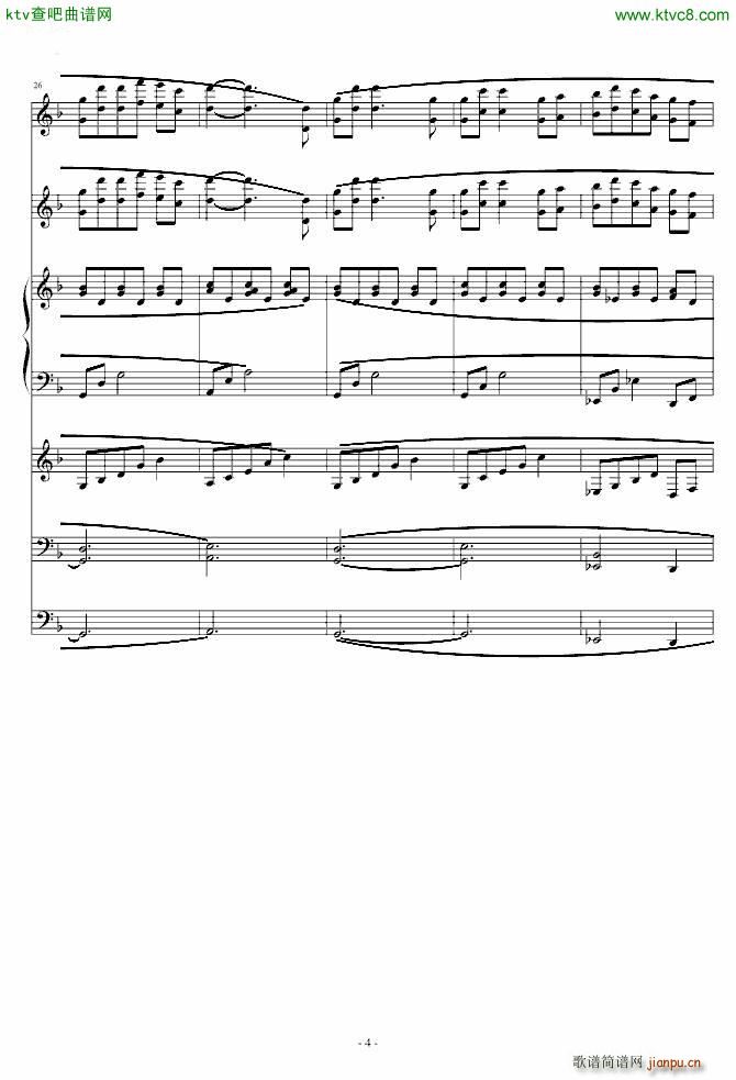 Fate stay night OST 孤独的巡礼_井川宪次4