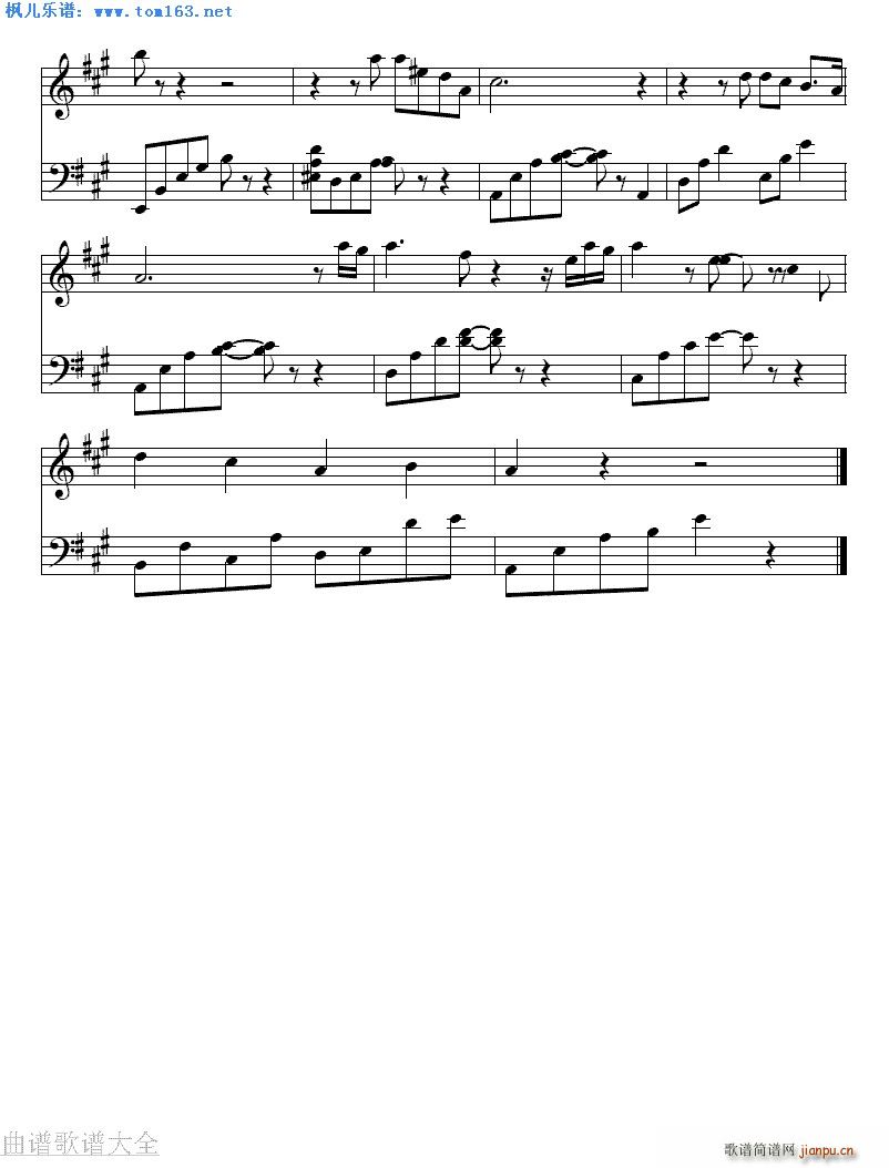 Reason Piano3
