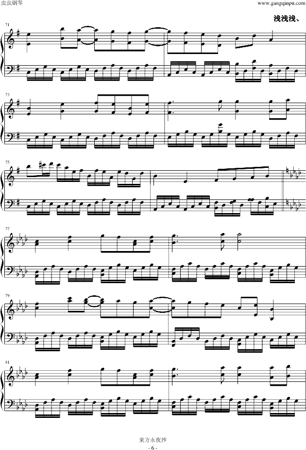 【�|方永夜抄】千年幻想�_-钢琴谱(钢琴曲)-东方project6