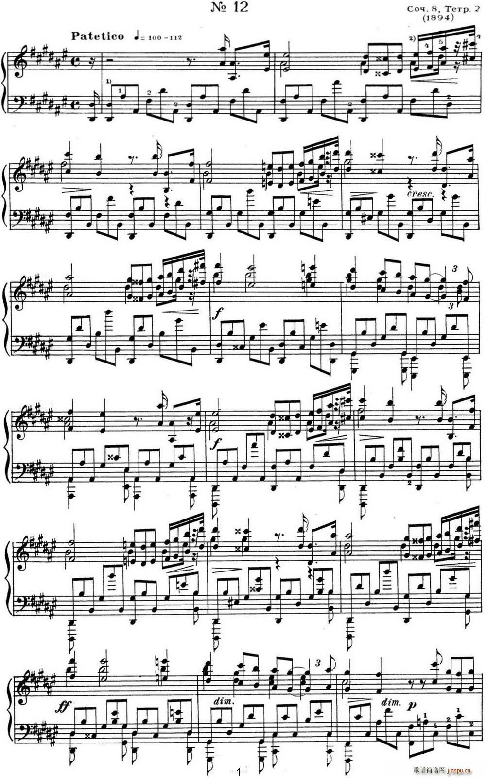 斯克里亚宾 钢琴练习曲 Op 8 No 12 Alexander Scriabin Etudes1