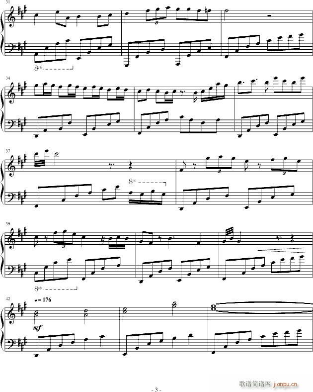 风笛_xiangruan3