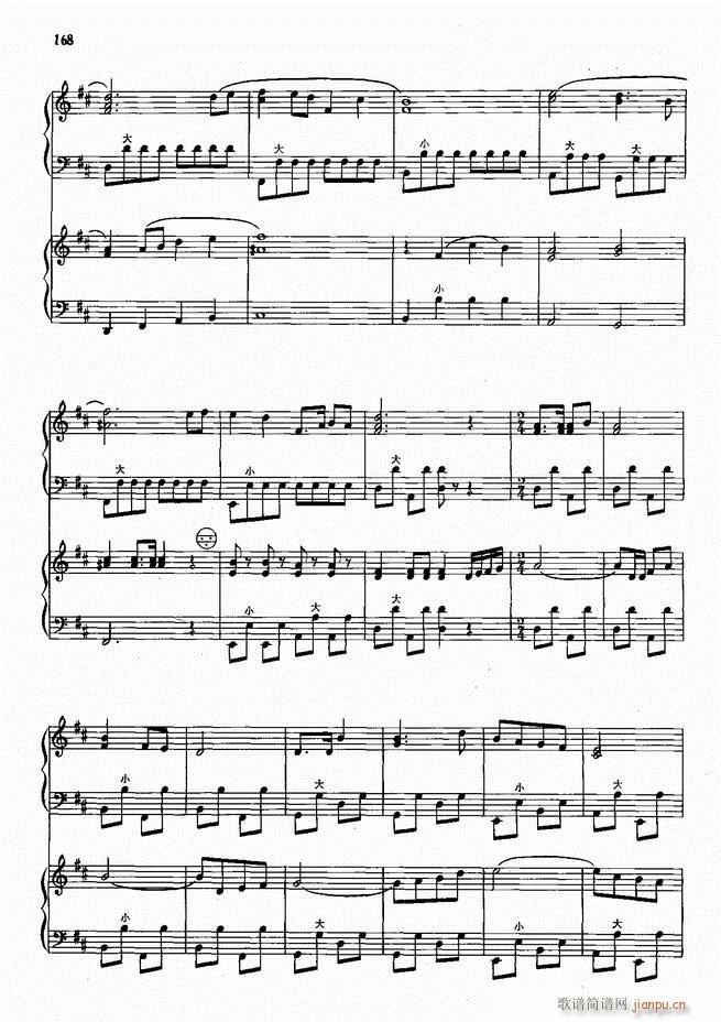 手风琴中外名曲72首101-19068