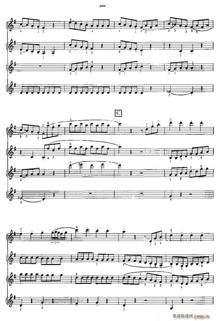 回旋曲（四重奏）9