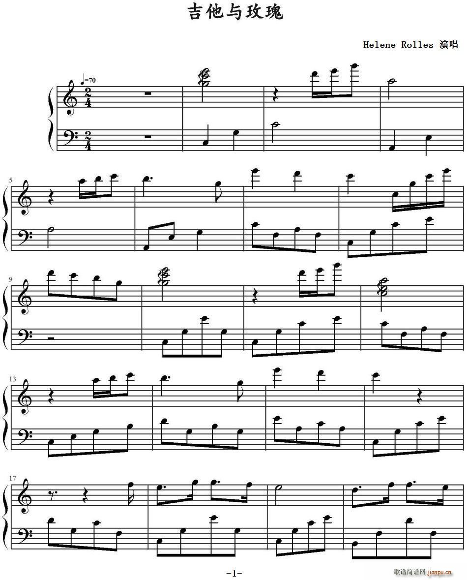 吉他与玫瑰_Helene Rolles1
