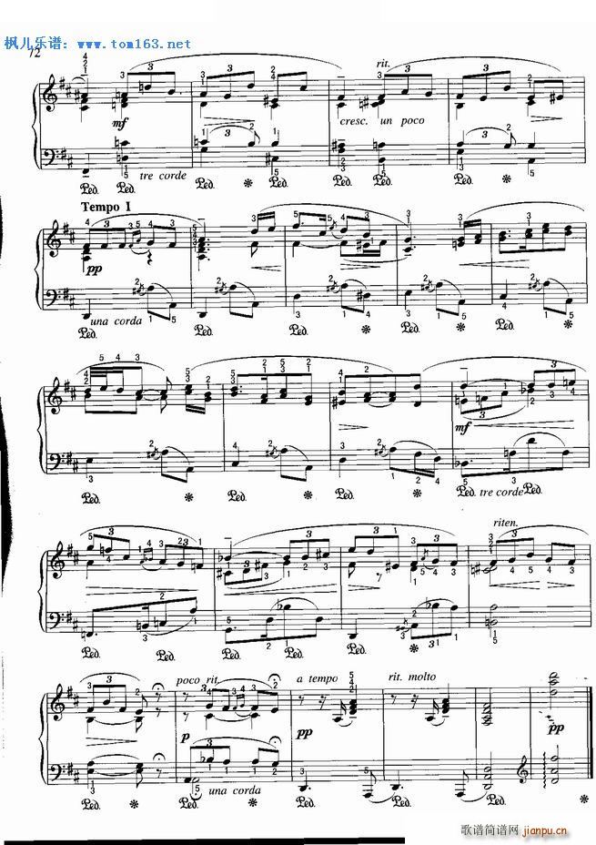 探戈（D大调） ―_阿尔贝尼斯3