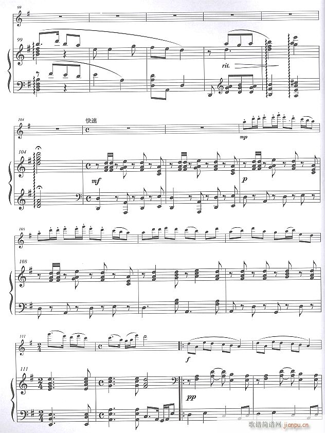 白毛女选曲(长笛独奏)71
