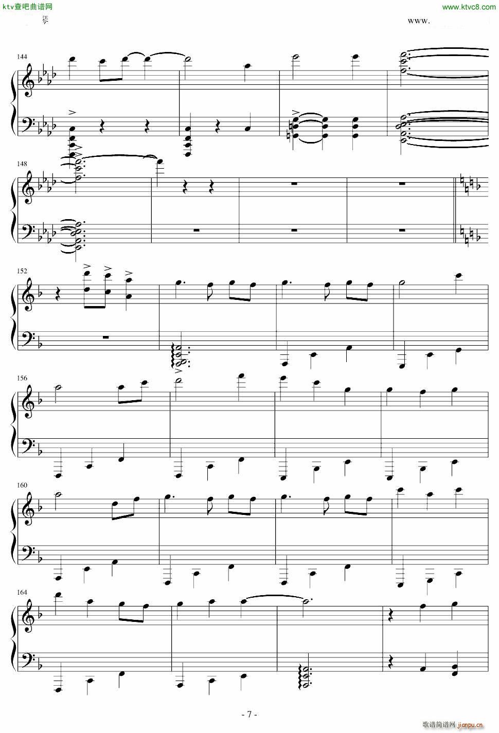 君とずっと_名侦探柯南7