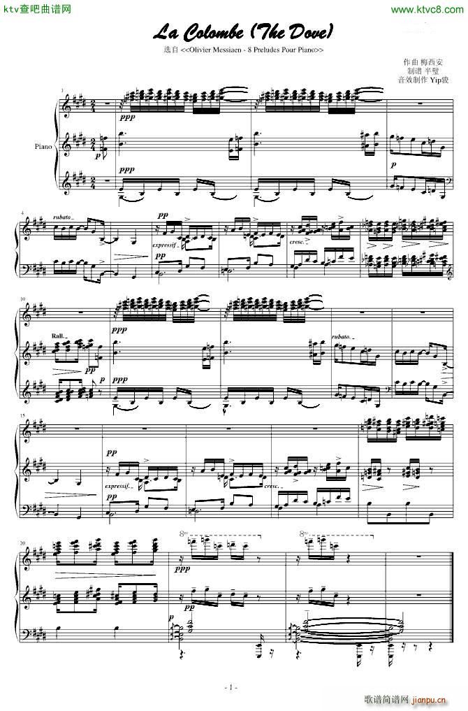 前奏曲 La Colombe The Dove 鸽子_梅西安1