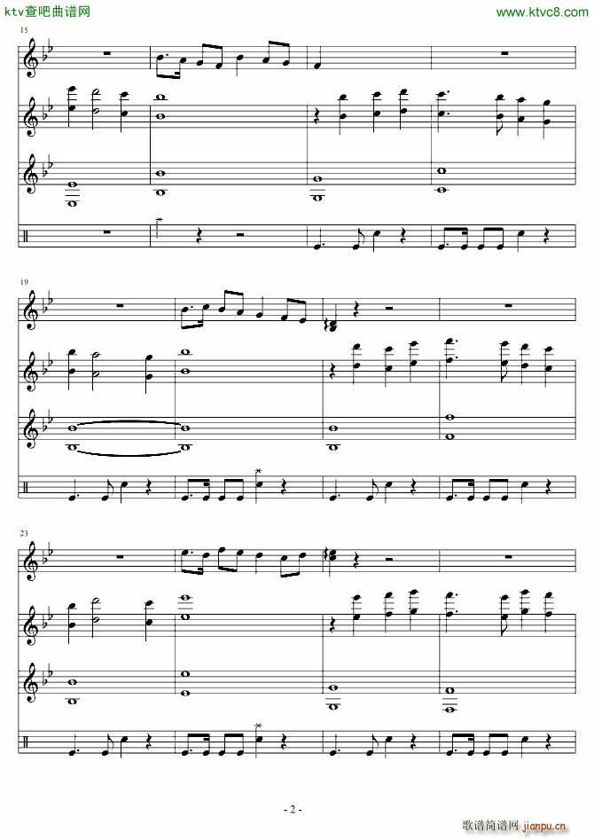 0711 茶馆 话剧片头曲_吴越2