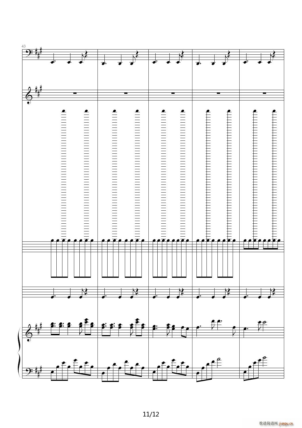小龙女之歌（总谱） A调11