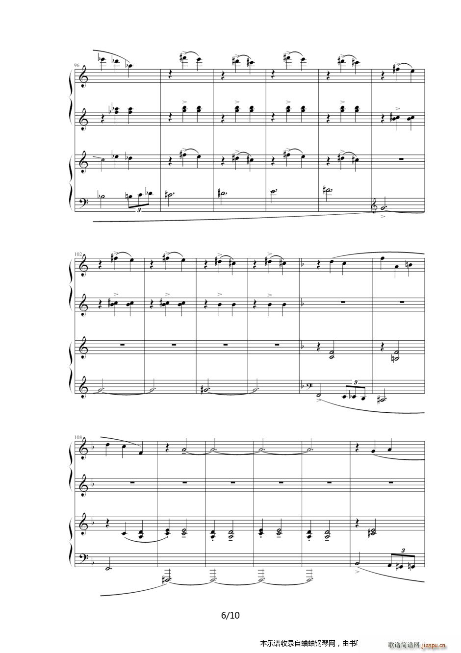 】四手联弹】拉威尔《鹅妈妈》组曲5首(鹅妈妈IV 美女与野兽的对话)6