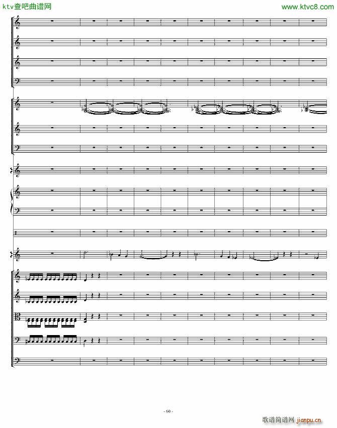 骷髅舞 死之舞_圣桑60