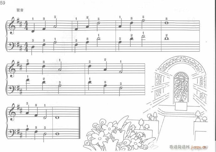 儿童钢琴入门教程  手指训练操41-6019