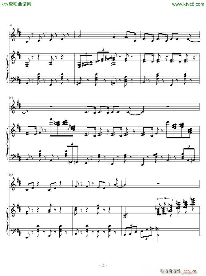 恨嫁之歌_丹丘生11