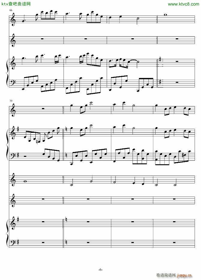 班歌 属于我们的回忆_白世勋6