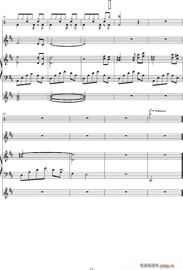 情迷深圳 改Ja D练习_晓灬Guan11